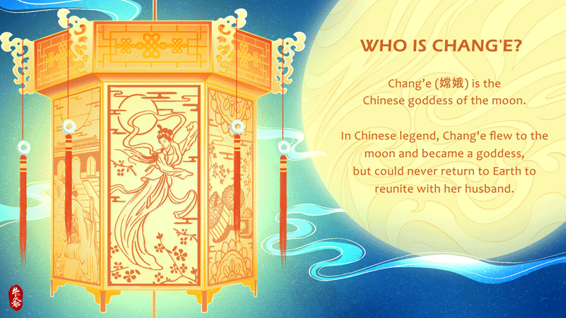 插画海报 | 中秋花灯