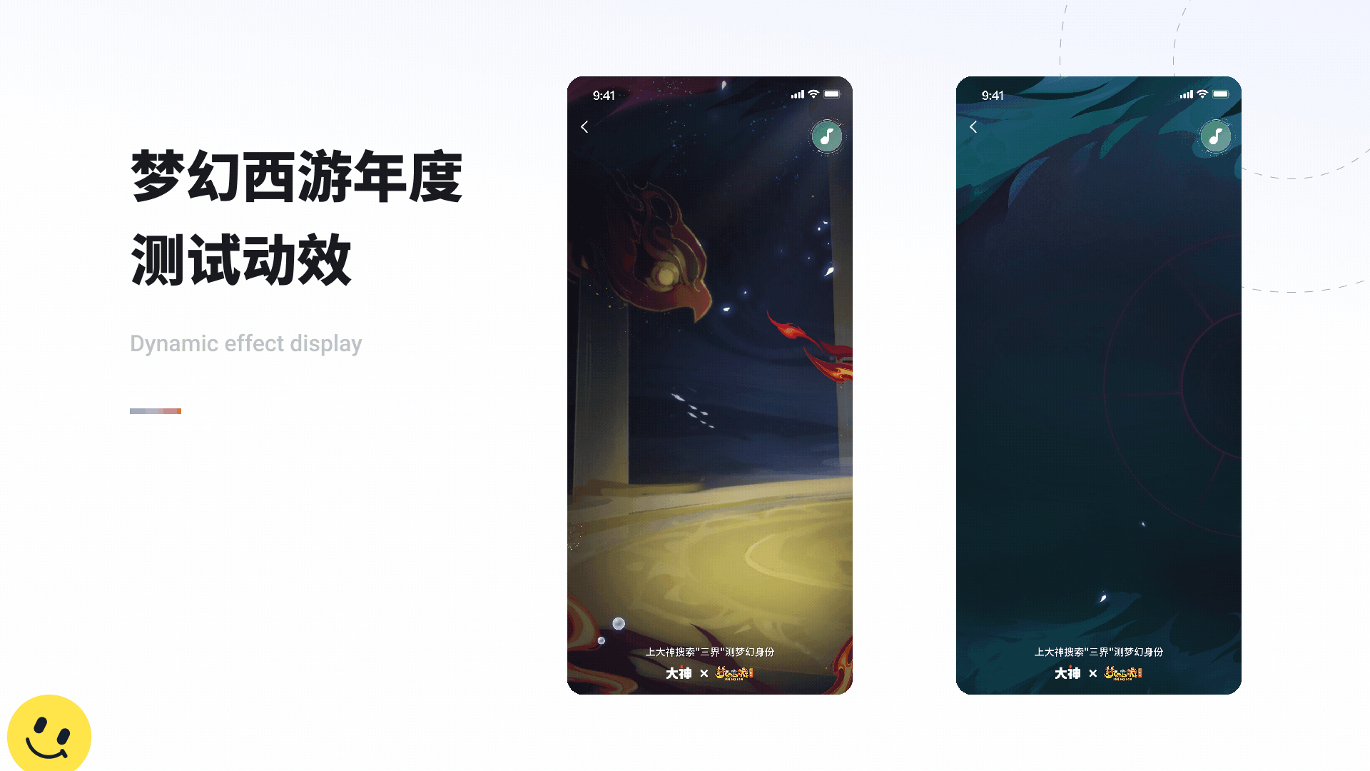 22年作品集（图ZMzAxNDQyOTc2） - APP界面 - 站酷设计师神奇的六妖原创素材 - 站酷ZCOOL