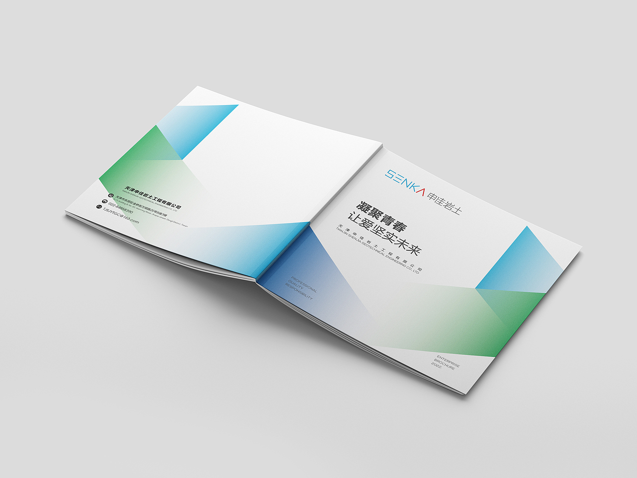 建筑行业工程公司画册设计宣传册设计（图ZMzE1NDEwNDAw） - 书籍/画册 - 站酷设计师仟笔画册设计原创素材 - 站酷ZCOOL