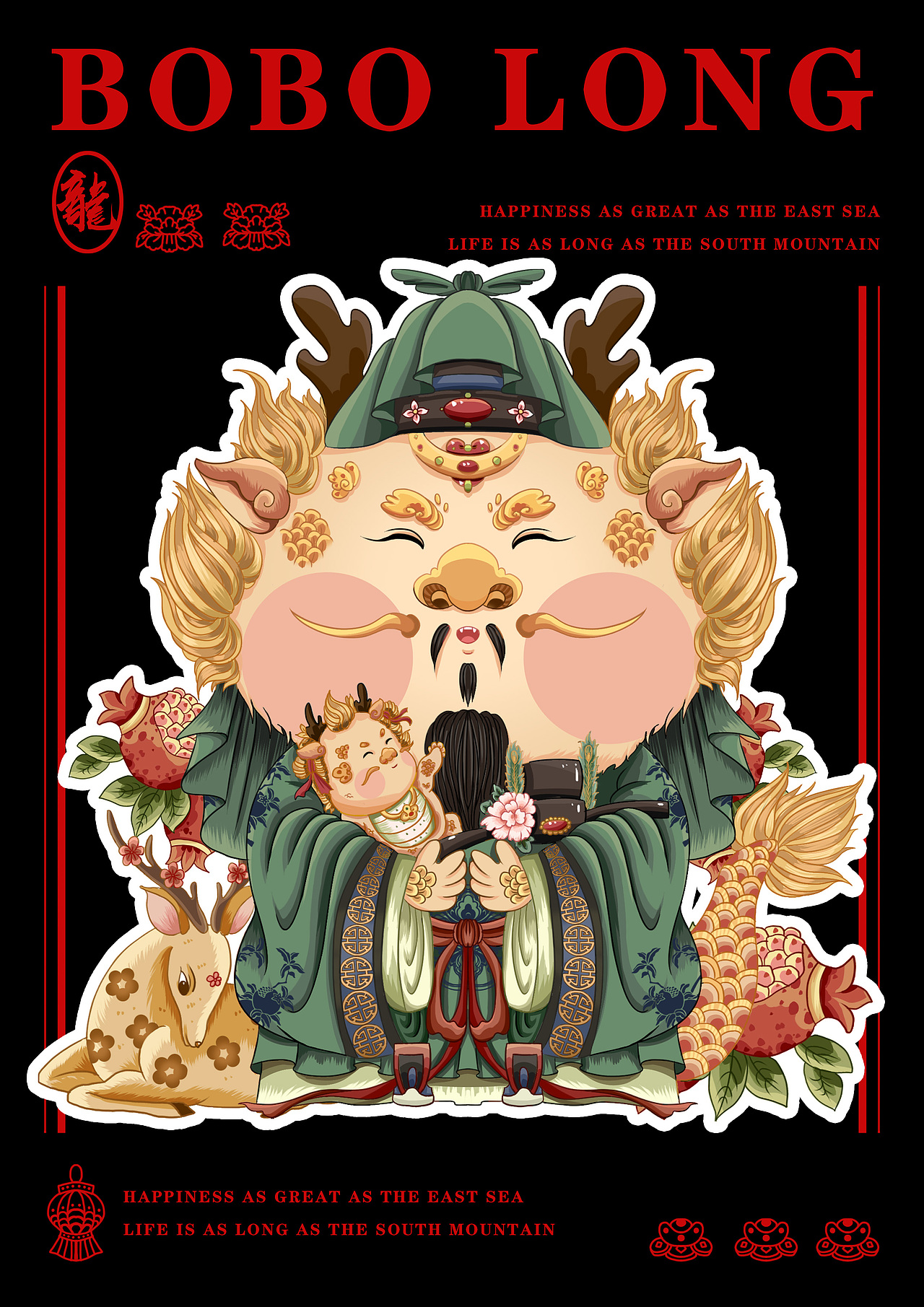 福禄寿喜财-波波龙|2024龙年原创IP形象（可授权）（图ZMzM0NTgyOTY0） - 商业插画 - 站酷设计师马一百原创素材 - 站酷ZCOOL