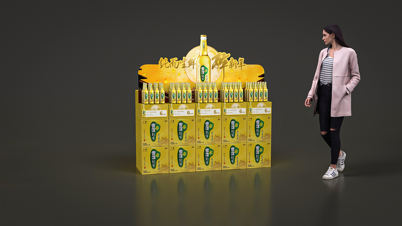 雪花纯生渠道营销