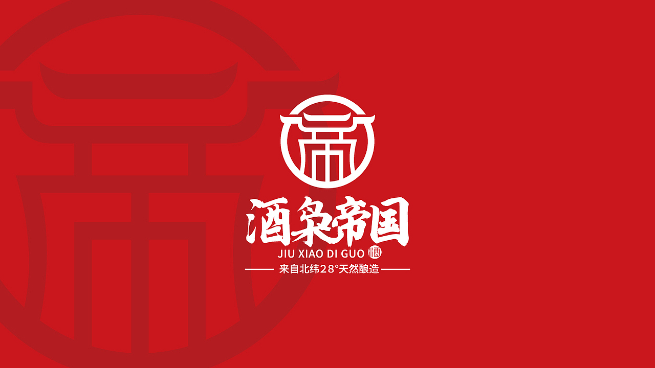 酒品牌logo设计提案（图ZMzA1MTk4MTA0） - Logo - 站酷设计师Rims原创素材 - 站酷ZCOOL
