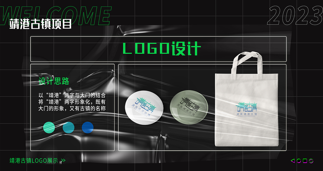 2023作品集（图ZMzM0NzExOTc2） - 其他 - 站酷设计师玛希原创素材 - 站酷ZCOOL