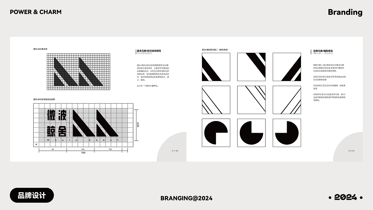 作品集|路子野 DESIGN（图ZMzY1NDUxMjQ4） - 其他平面 - 站酷设计师路子野Ving原创素材 - 站酷ZCOOL