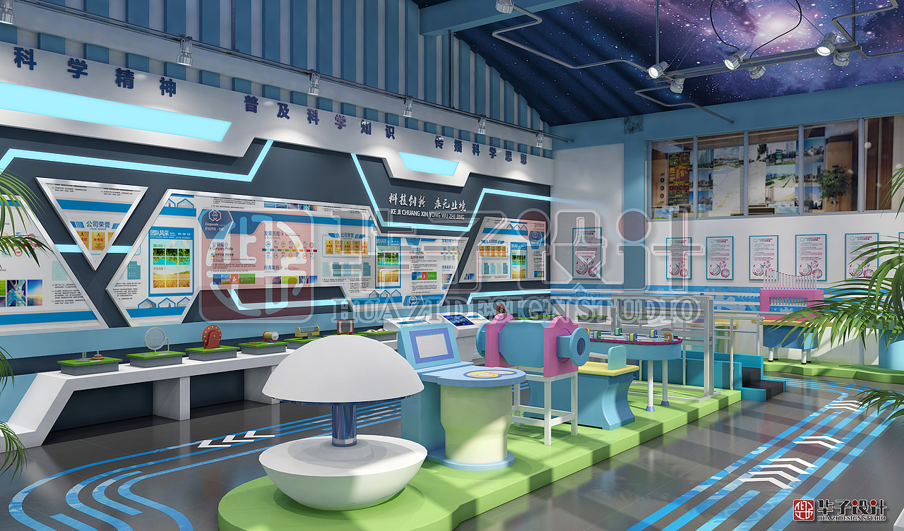 （室内）微型科技馆