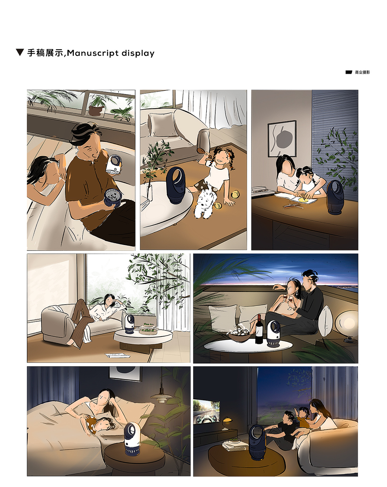 小家电摄影 | 锐舞灭蚊灯 X 意匠摄影（图ZMzY4Nzg5NTY0） - 产品摄影 - 站酷设计师意匠X视觉原创素材 - 站酷ZCOOL