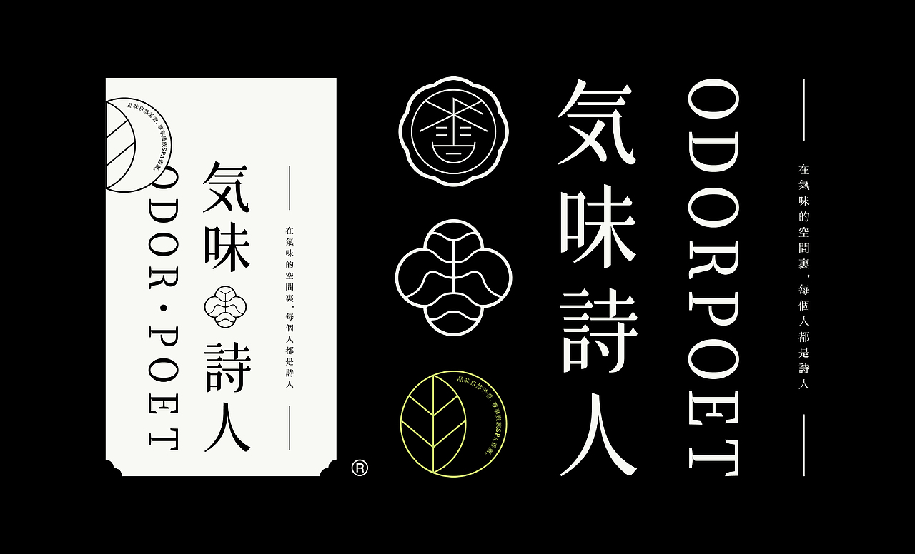《墨砚2023——商业品牌字库设计集锦》(图ZMzYxOTYwNDI0) - 字体/字形 - 站酷设计师创意仔仔原创素材 - 站酷ZCOOL