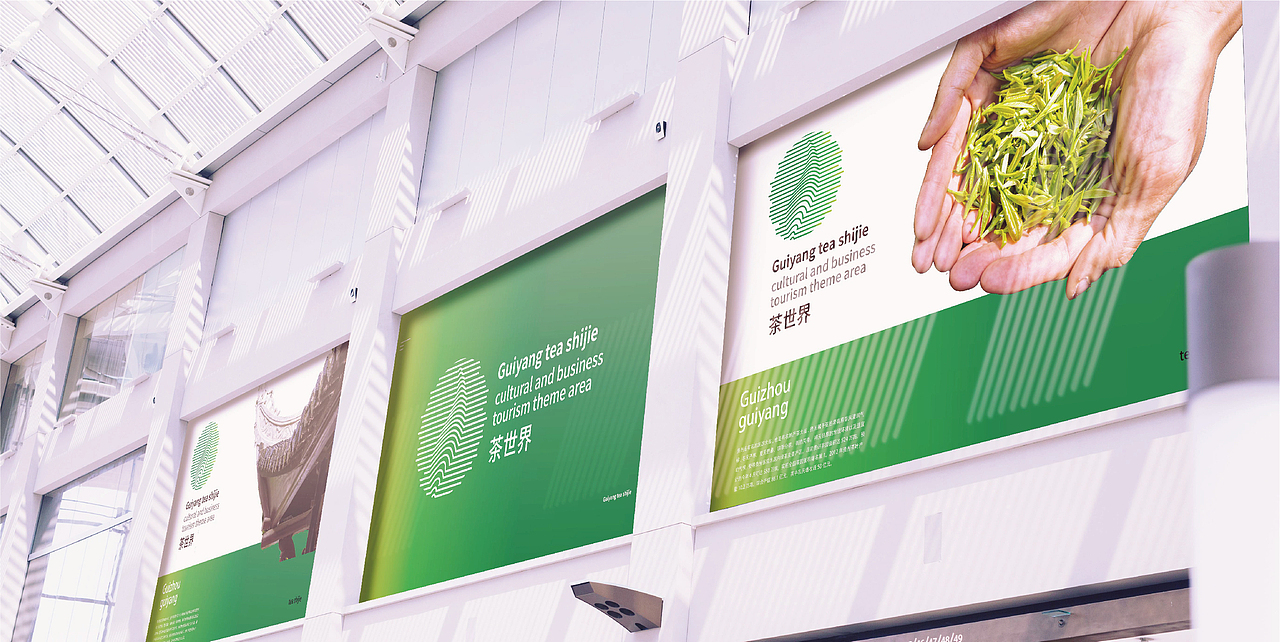 茶叶 logo设计 标志设计 文商旅 品牌定位 茶 商标设计（图ZMzU1NDUwNTM2） - Logo - 站酷设计师超级符号logo设计原创素材 - 站酷ZCOOL