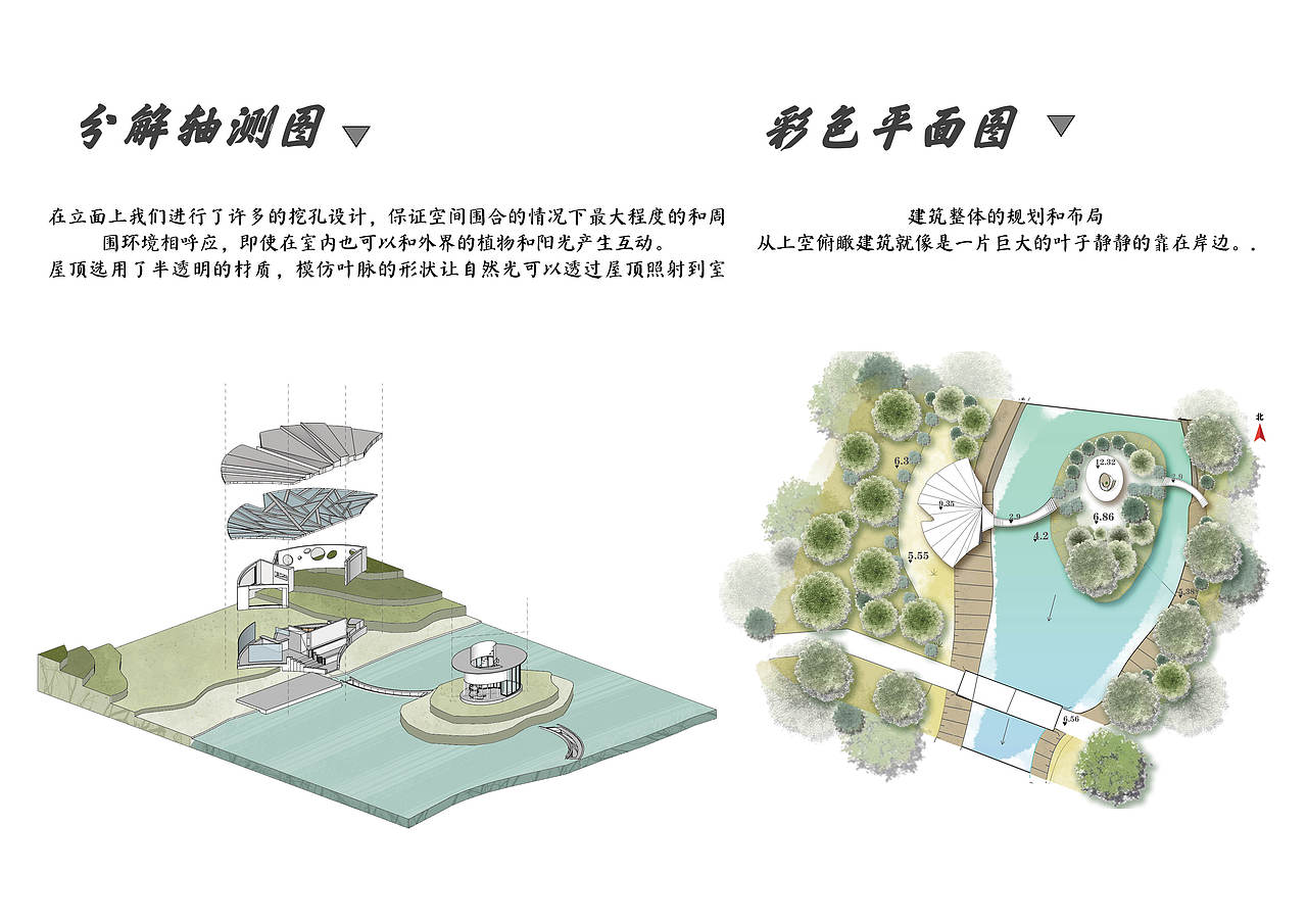 环境设计作品集（图ZMzA2MDMwMTQw） - 商业空间设计 - 站酷设计师Z23872282原创素材 - 站酷ZCOOL