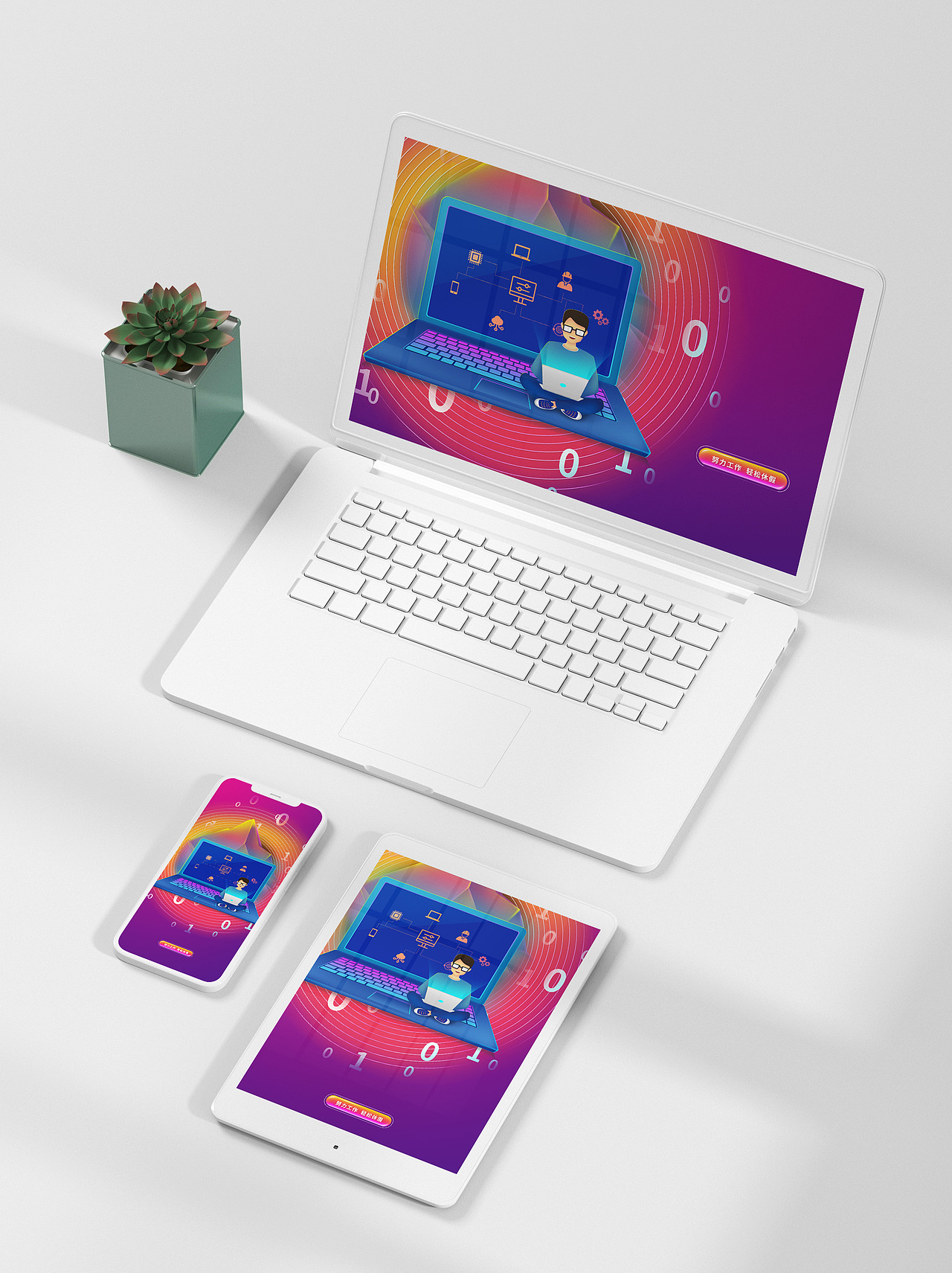 数字矿山手绘插画