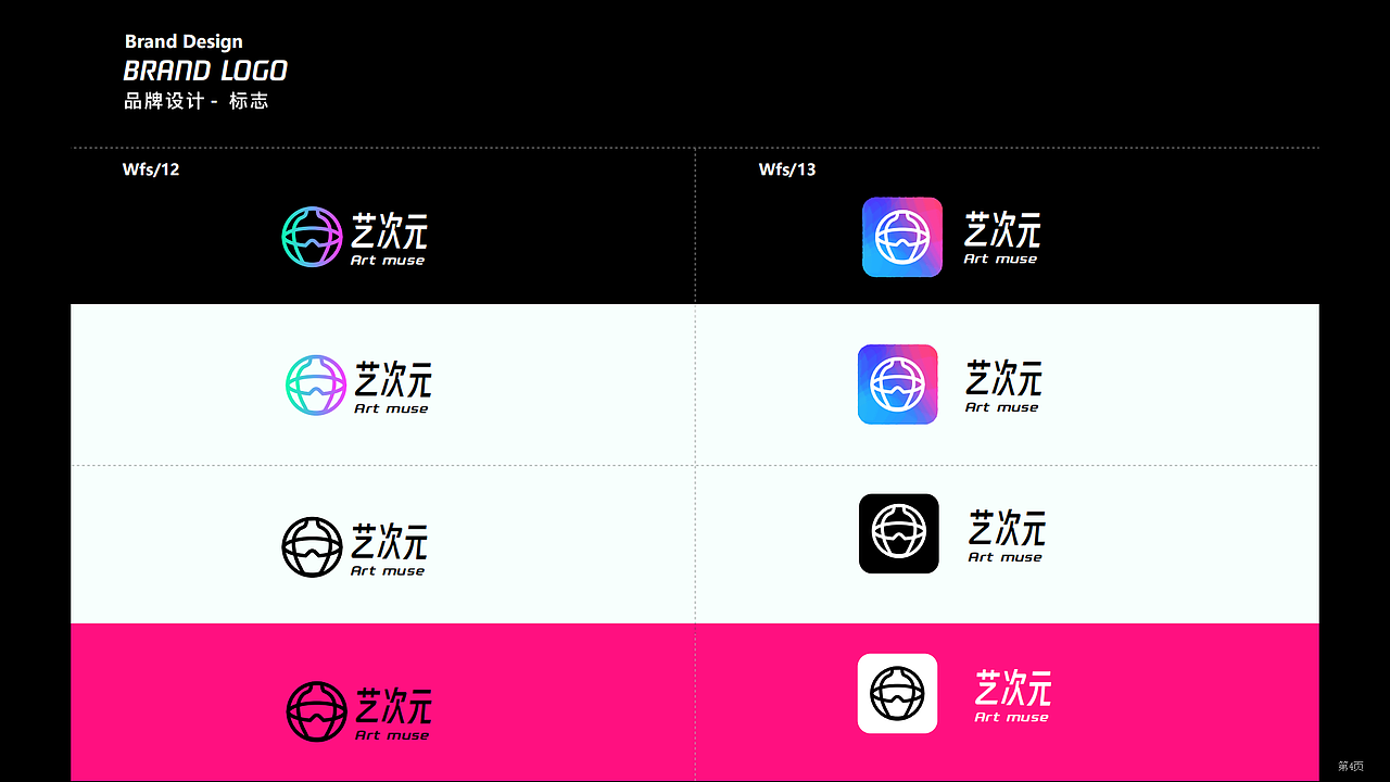 品牌lLOGO设计（图ZMzQyOTY1MDA0） - 宣传片 - 站酷设计师Z955原创素材 - 站酷ZCOOL