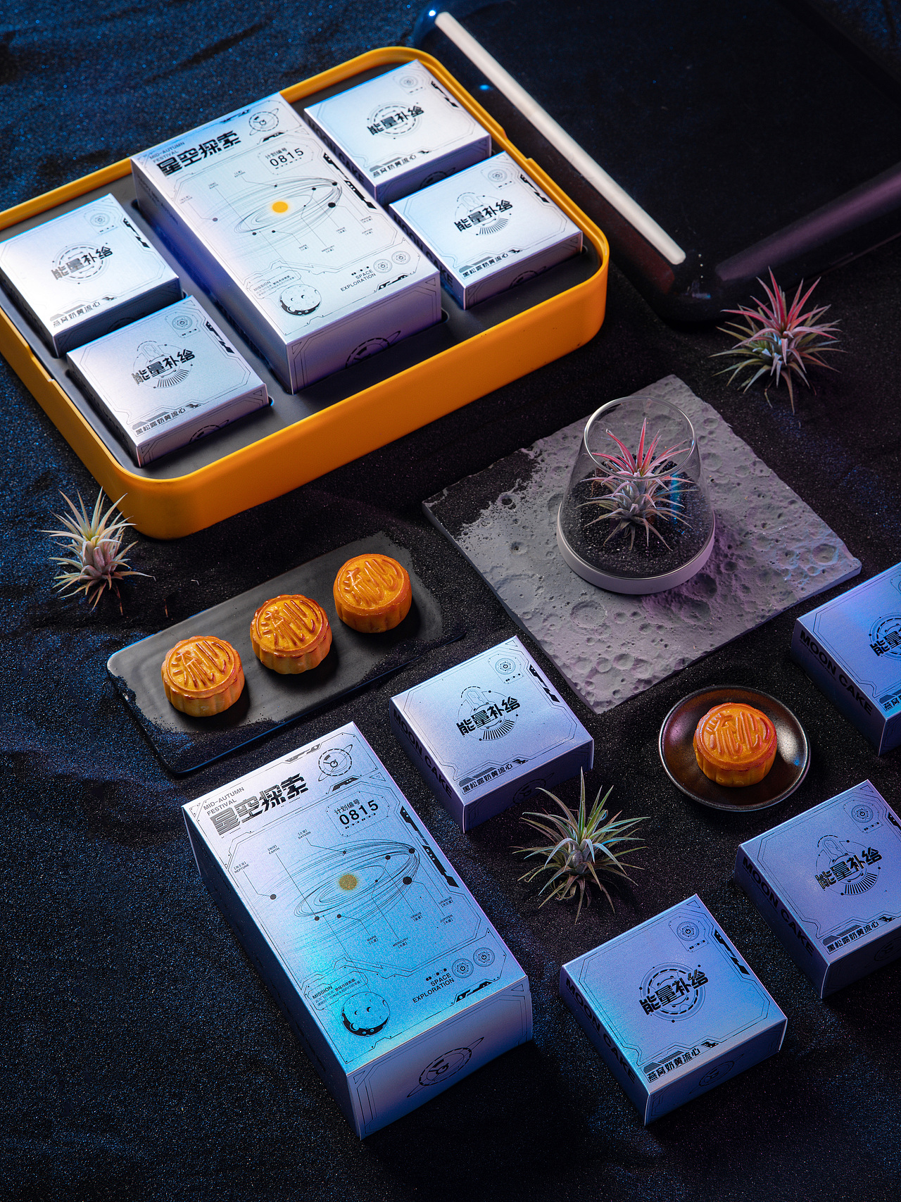 2023中秋定制礼盒-星空探索