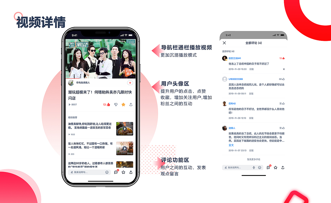 作品整理（图ZMzA1OTk2MDM2） - APP界面 - 站酷设计师Renliy原创素材 - 站酷ZCOOL