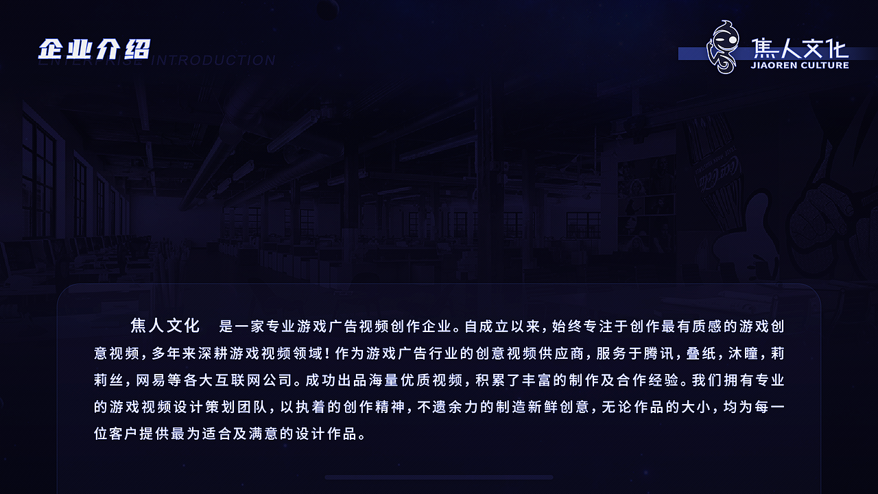 焦人文化工作室2021年作品集（图ZMzAwNDkzMjk2） - 海报 - 站酷设计师焦人文化原创素材 - 站酷ZCOOL