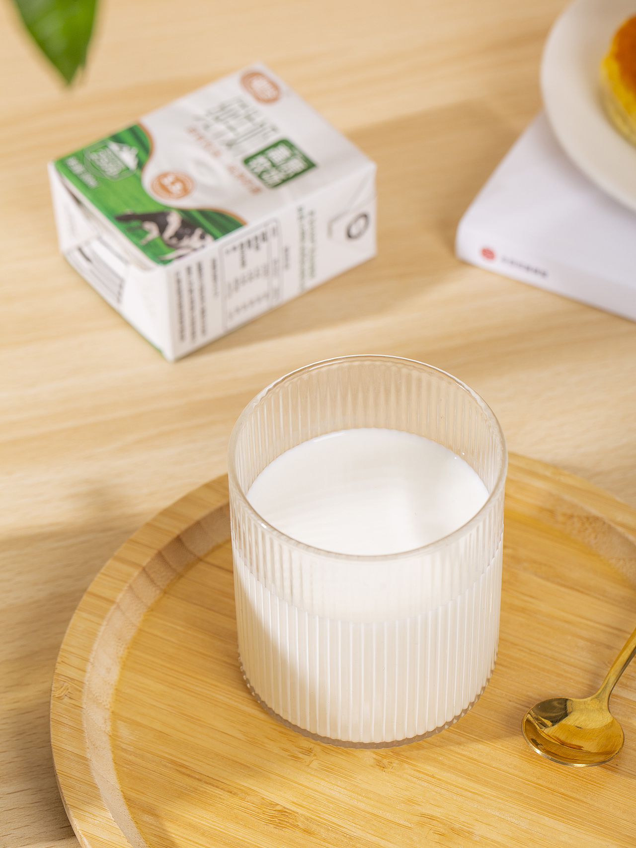 有间|疆垦祁连山高原牧场纯牛奶