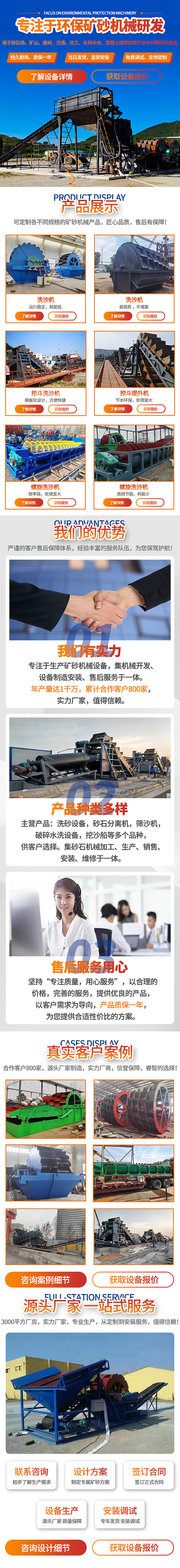 工作中的详情页2023-25（图ZMzQzODA3NzE2） - 移动端网页 - 站酷设计师红Le樱桃原创素材 - 站酷ZCOOL