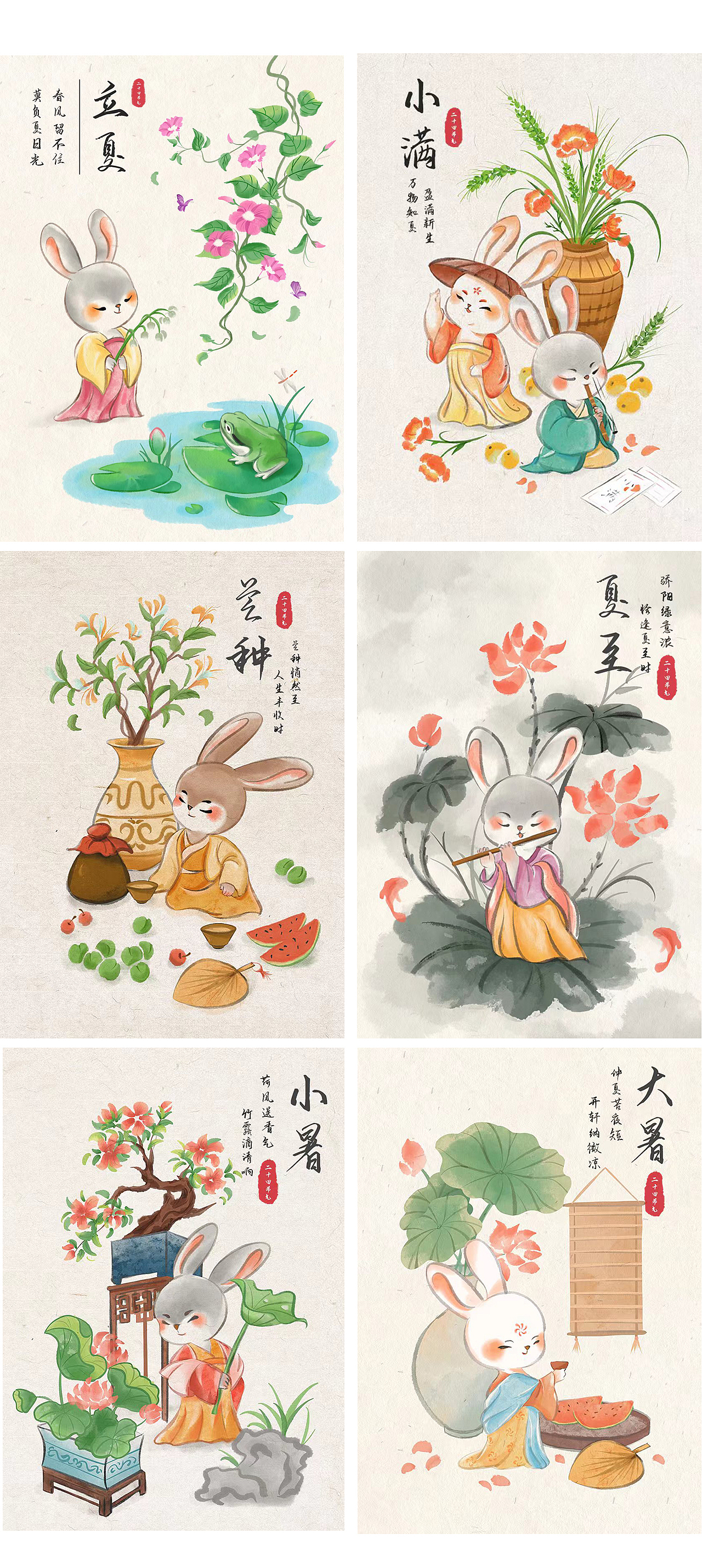 二十四节气--夏季篇（图ZMzQ1MzYwODEy） - 商业插画 - 站酷设计师离歌笑z原创素材 - 站酷ZCOOL