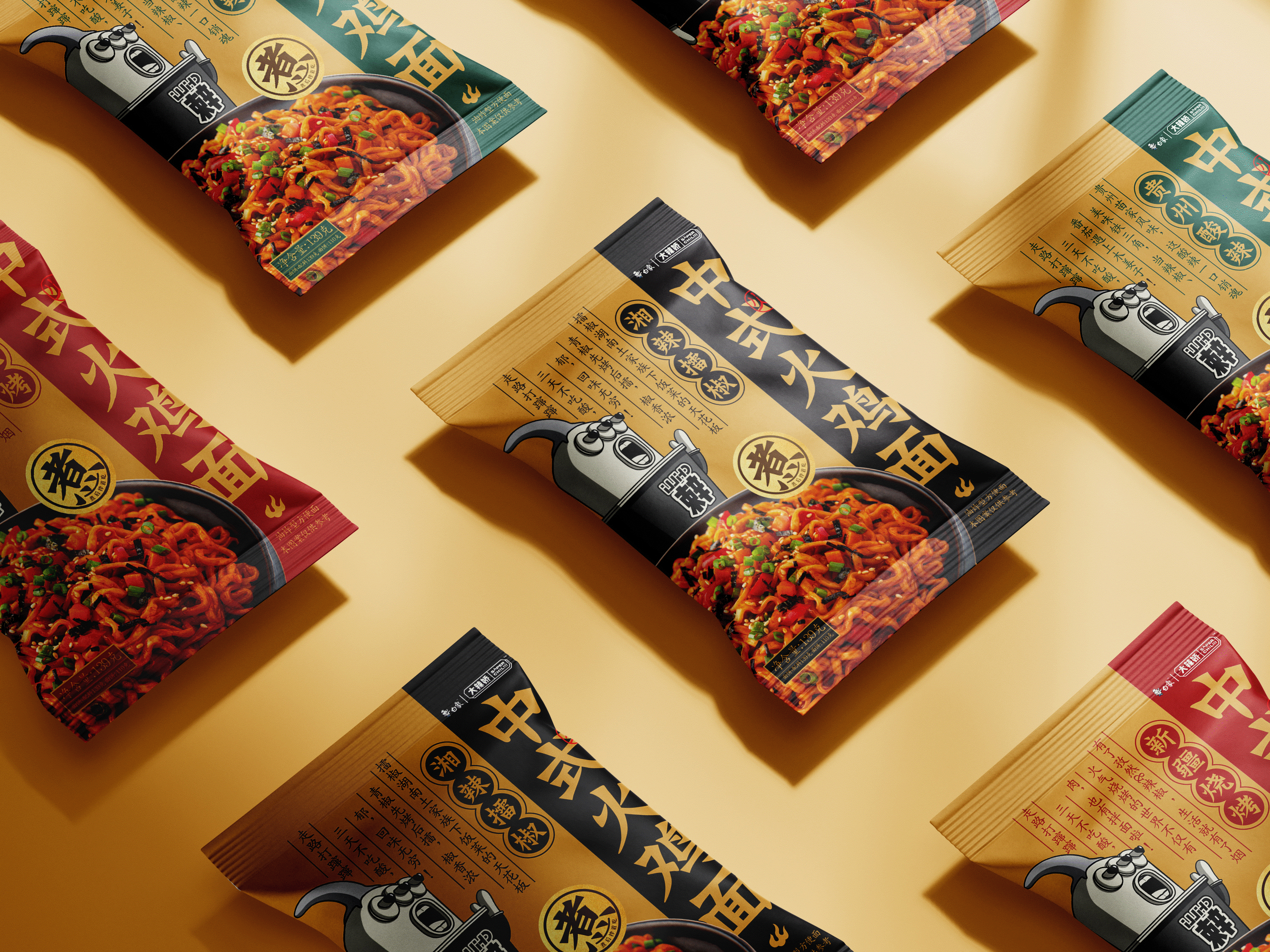 AKA ONFIRE | 三眼辣椒仔&copy;