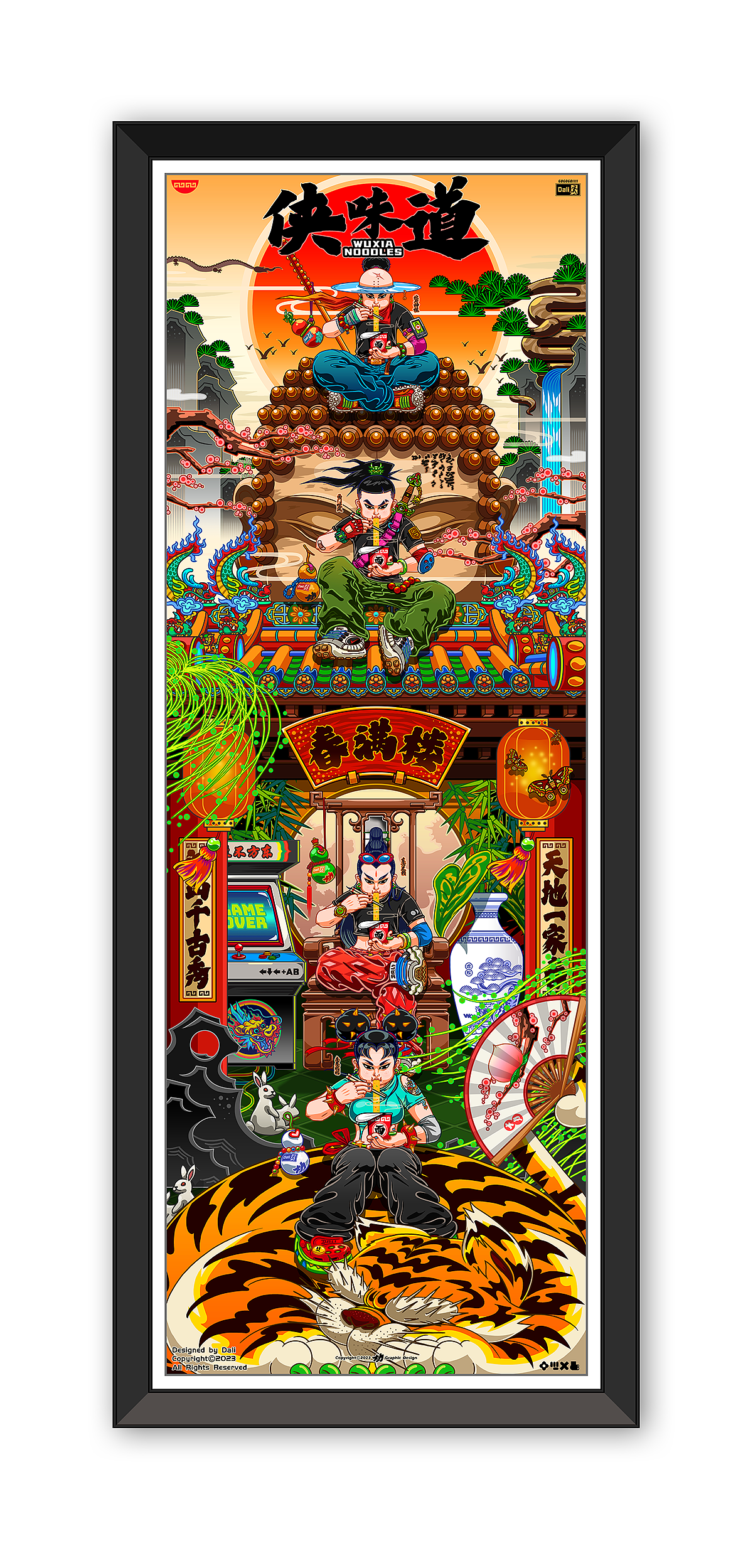 侠味道 之 春满楼（图ZMzUzOTU4MDY0） - 新锐潮流插画 - 站酷设计师大力工厂原创素材 - 站酷ZCOOL