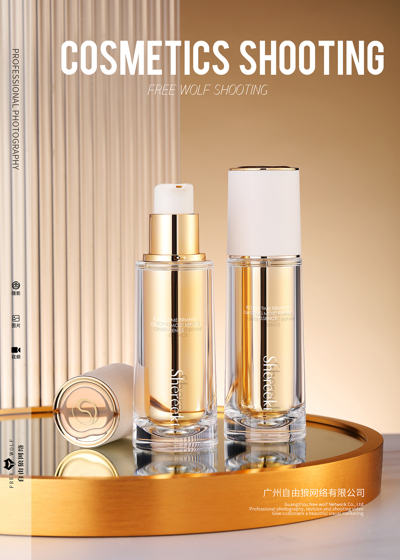 化妆品 护肤套盒 水乳精华 奢华风格 广州摄影（图ZMzYzNzM2NTc2） - 产品摄影 - 站酷设计师广州自由狼摄影原创素材 - 站酷ZCOOL