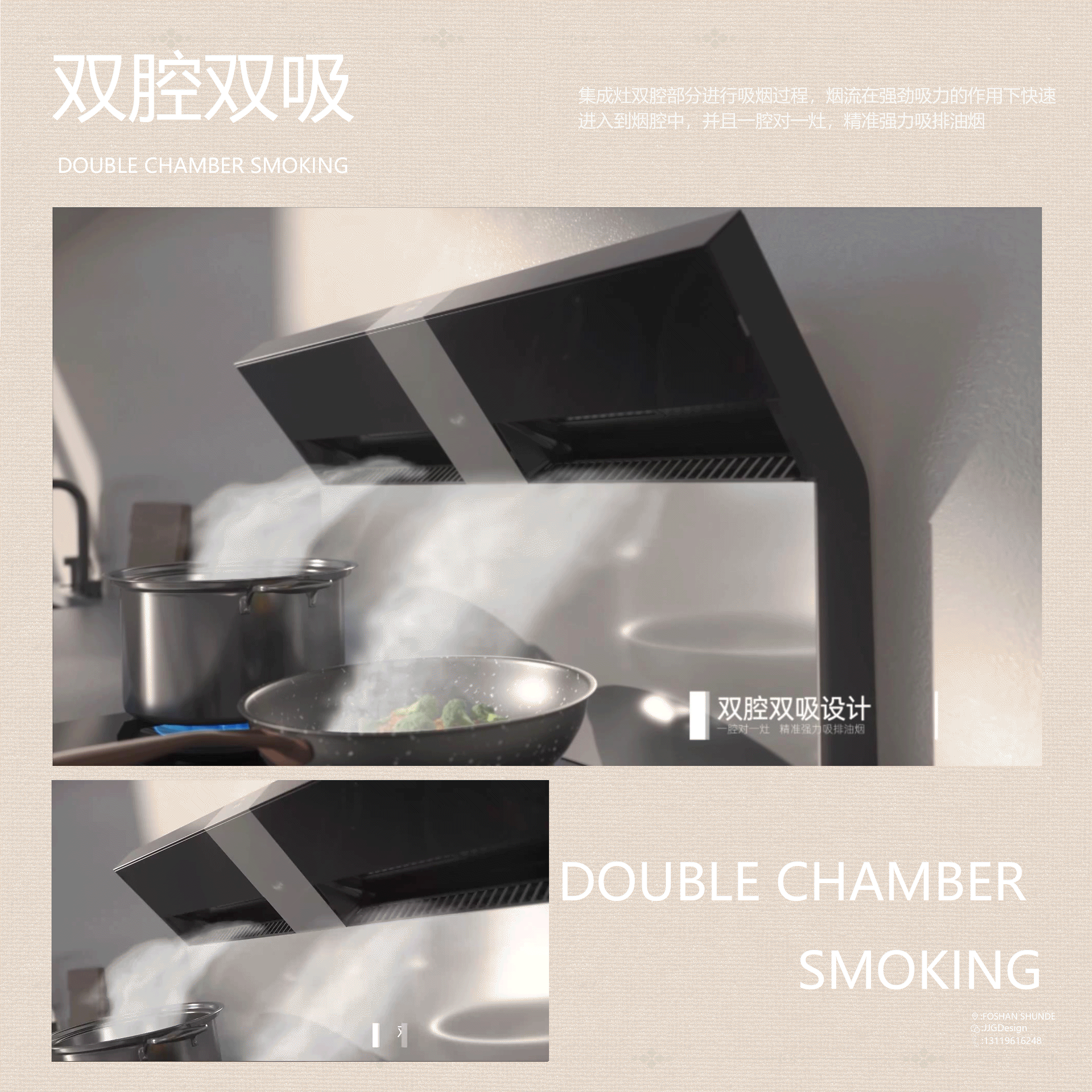 舒适烹饪 | 火星人Q50集成灶（图ZMzY3MjM1NTUy） - 动画/影视 - 站酷设计师G_U_O原创素材 - 站酷ZCOOL