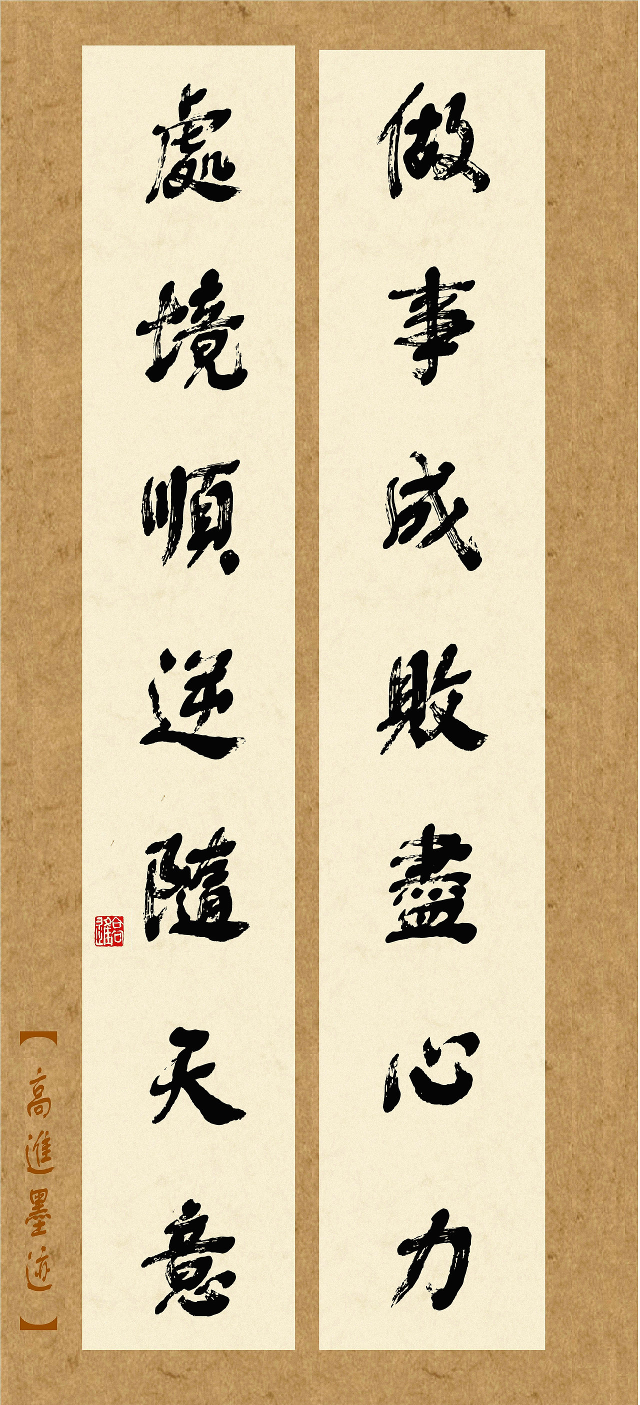当今设计师所用字库一定是有个性的字体（图ZMzQ2Nzk0NDEy） - 书法 - 站酷设计师循规堂原创素材 - 站酷ZCOOL