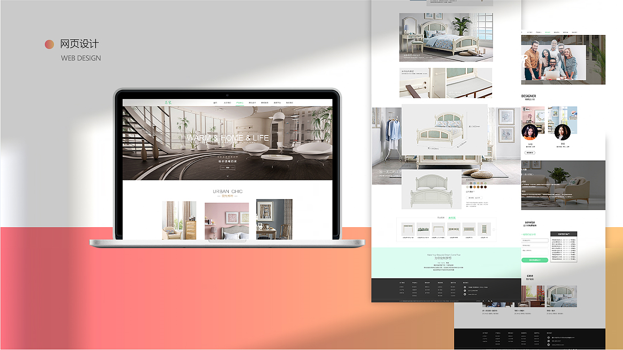 网页设计（图ZMjk3ODU1MDU2） - 企业官网 - 站酷设计师嘎嘣脆丫原创素材 - 站酷ZCOOL