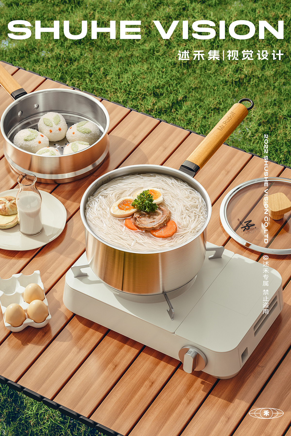 不锈钢奶锅蒸锅实拍+渲染丨述禾集