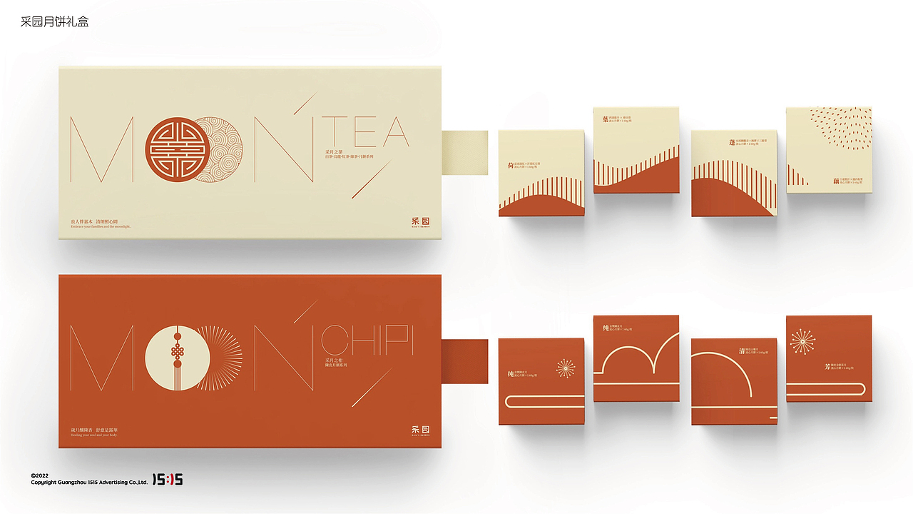 1515品牌包装设计案例