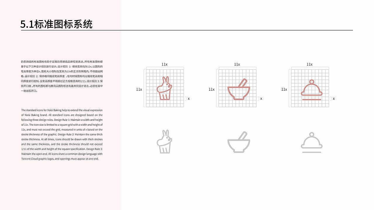 VIS视觉手册设计（图ZMzUzNDQ5NzQ4） - 品牌 - 站酷设计师可可西里七月原创素材 - 站酷ZCOOL