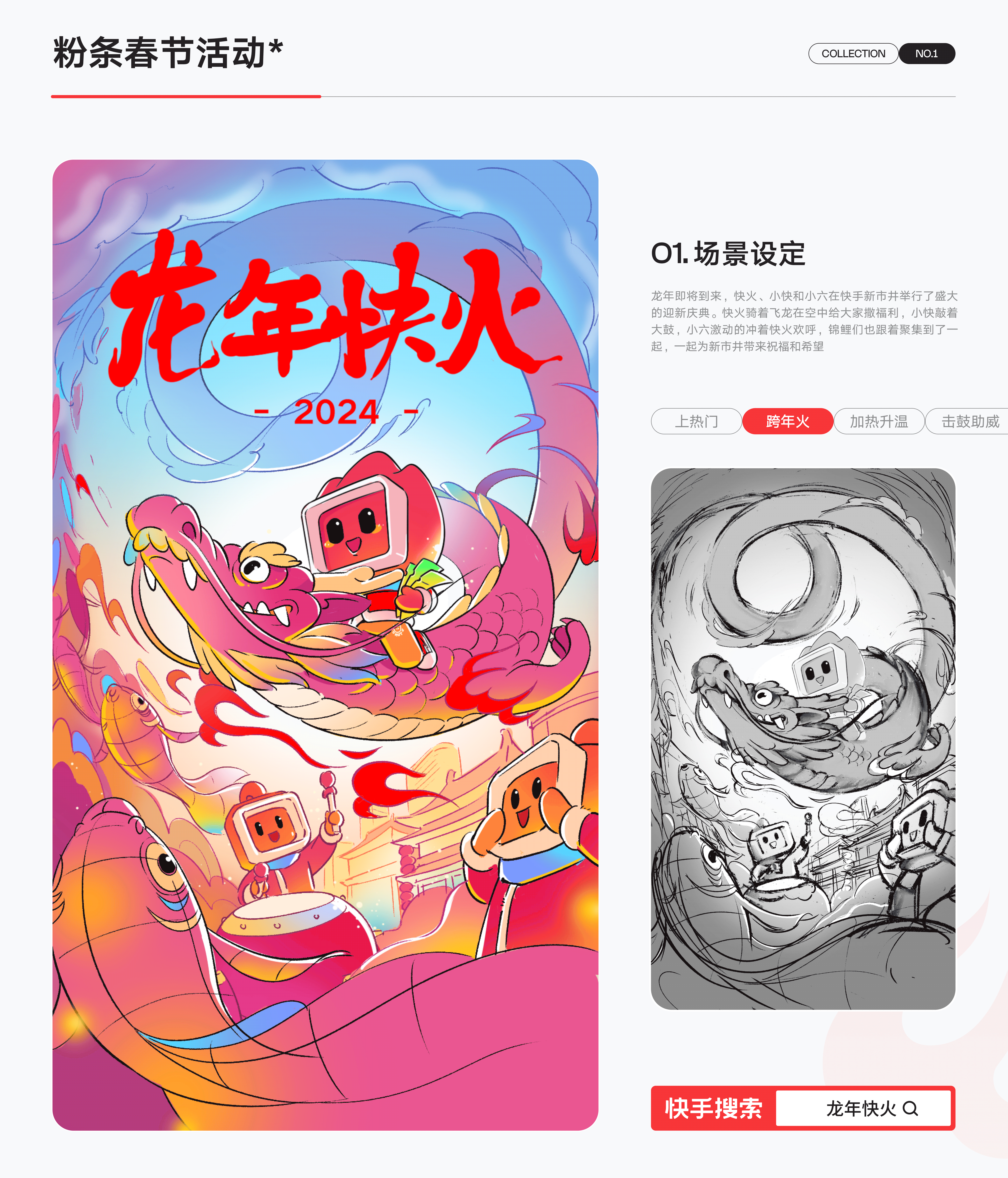2023的视觉作品（图ZMzY0MDAyOTky） - 运营设计 - 站酷设计师frankwt原创素材 - 站酷ZCOOL