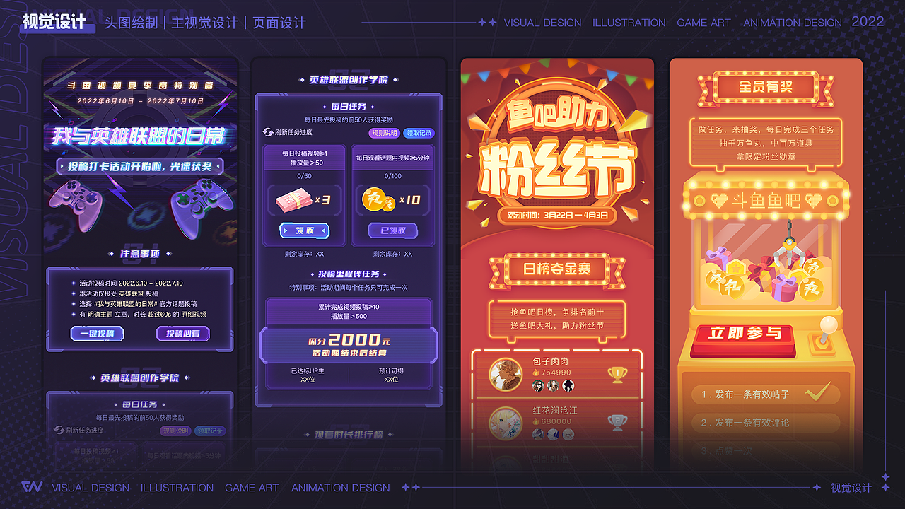 【视觉|插画】个人作品集(图ZMzE3NjI1MjUy) - 运营设计 - 站酷设计师微微Vivilamb原创素材 - 站酷ZCOOL