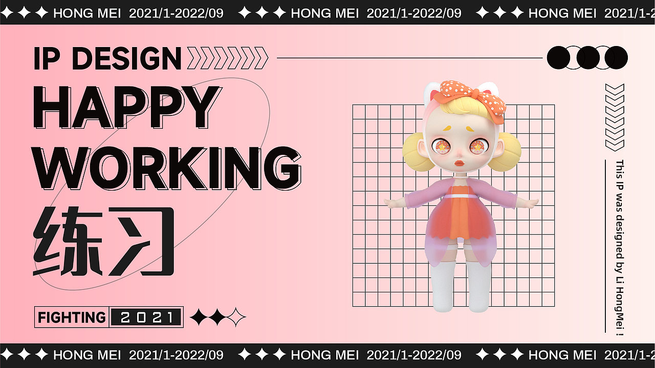 2022年度作品集整理（图ZMzE2NjMxMzQ0） - 场景 - 站酷设计师MaeLiHong原创素材 - 站酷ZCOOL