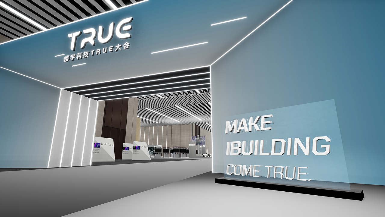 2022 True大会 展馆区域（图ZMzI4OTcxMDU2） - 建筑/空间 - 站酷设计师Reto三维美学原创素材 - 站酷ZCOOL