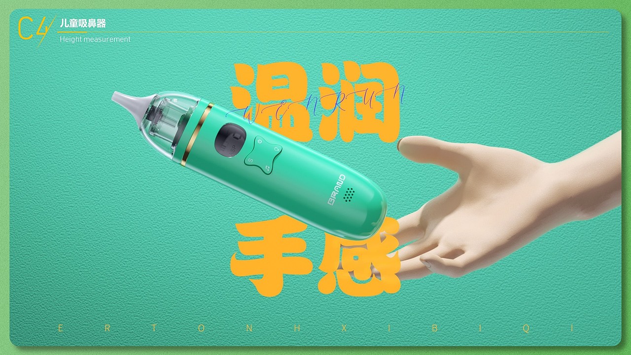作品集（图ZMzMwOTkyMjMy） - 电子产品 - 站酷设计师阿阿阿胤原创素材 - 站酷ZCOOL