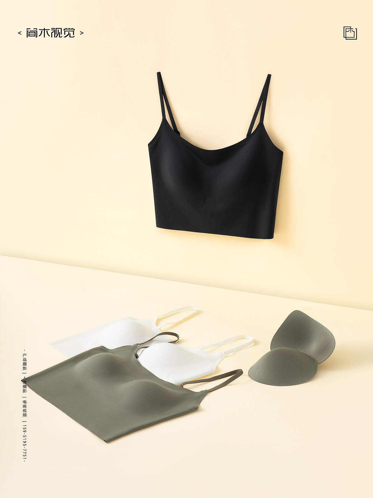 背心吊带丨简木视觉 女士内衣文胸 电商产品静物摄影