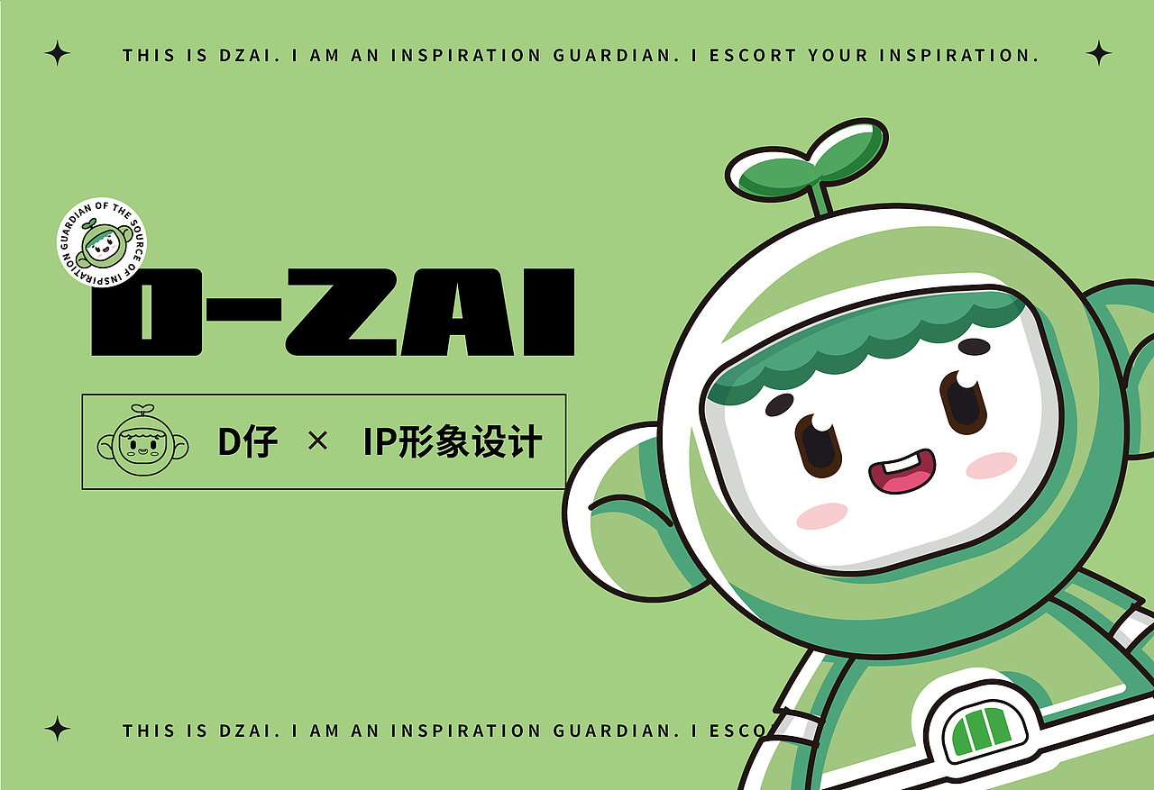 IP形象-D仔，原创（图ZMzEyMDg3MzA0） - IP形象 - 站酷设计师酉米Yomi原创素材 - 站酷ZCOOL