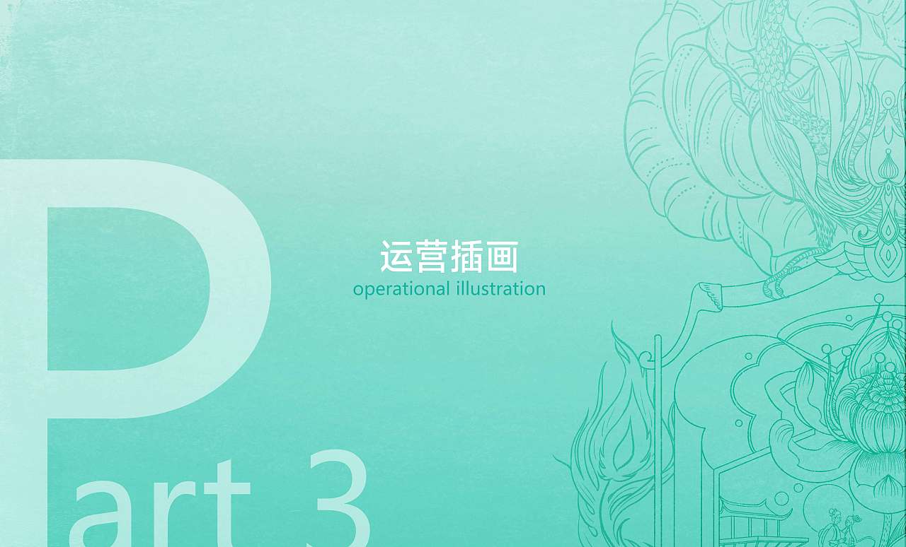 2022年年度作品集（图ZMzMyMTc2OTI0） - 商业插画 - 站酷设计师荷比兔原创素材 - 站酷ZCOOL