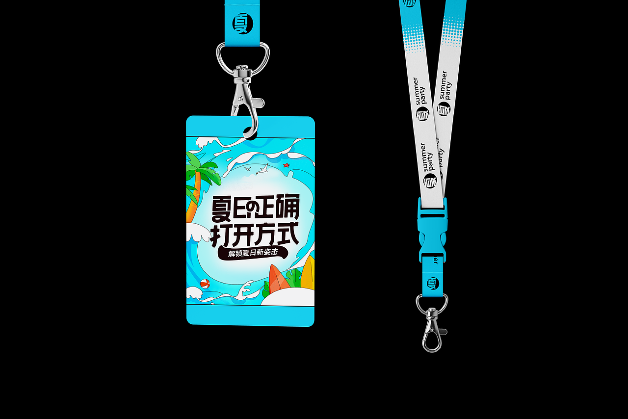 5月海报练习合集