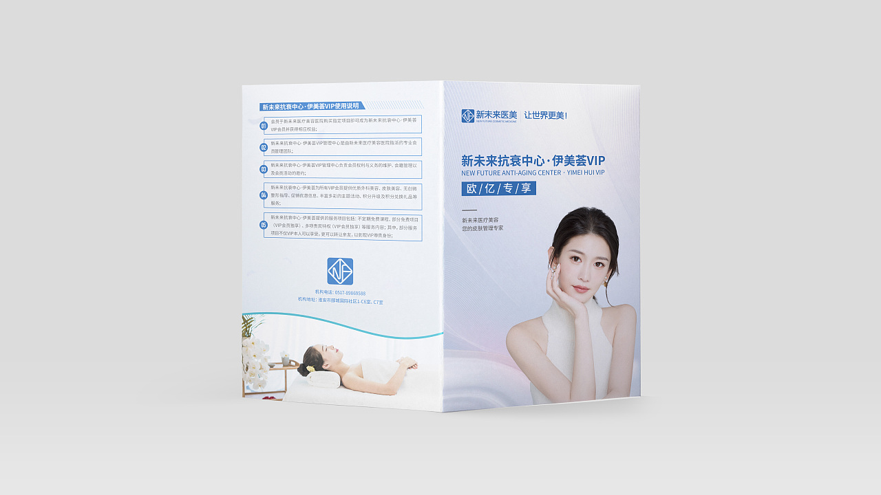 折页（图ZMzMzMzQxNDA0） - 其他平面 - 站酷设计师倪酸奶原创素材 - 站酷ZCOOL