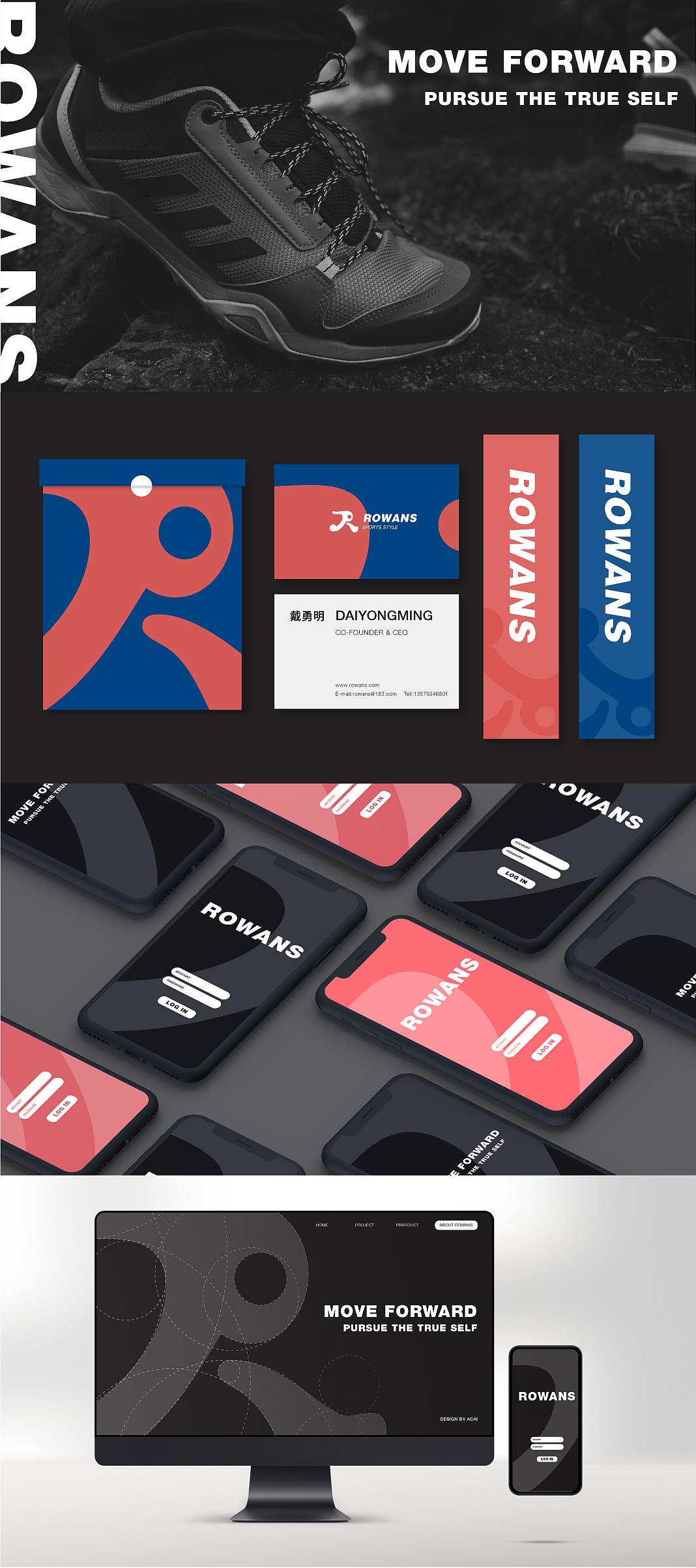 运动品牌logo设计 | 品牌提案（图ZMzEyNzg0MjEy） - 品牌 - 站酷设计师阿菜ACAI原创素材 - 站酷ZCOOL