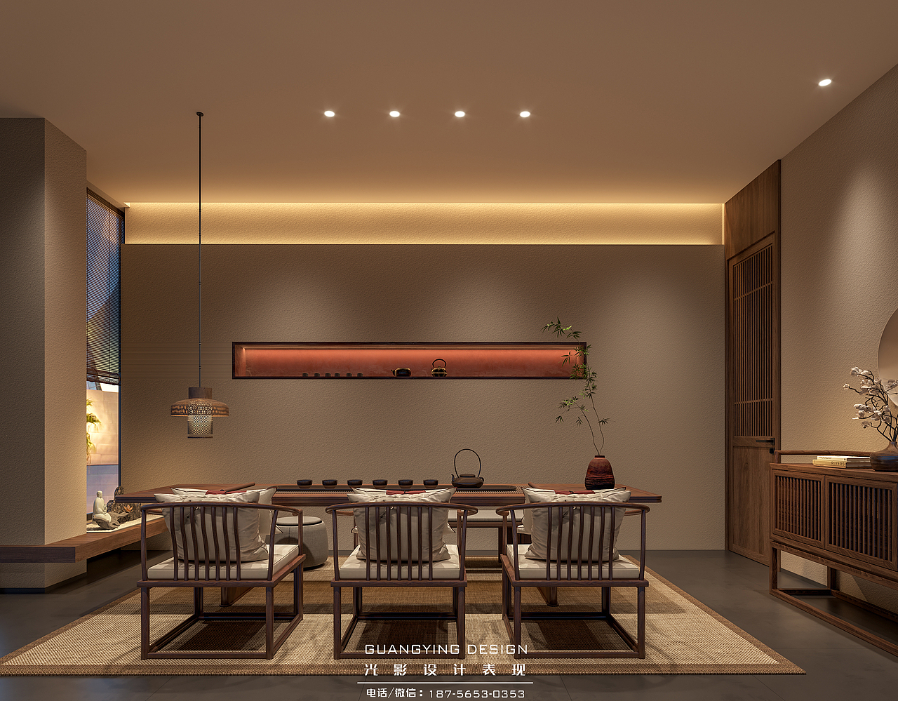 工装 茶室效果图