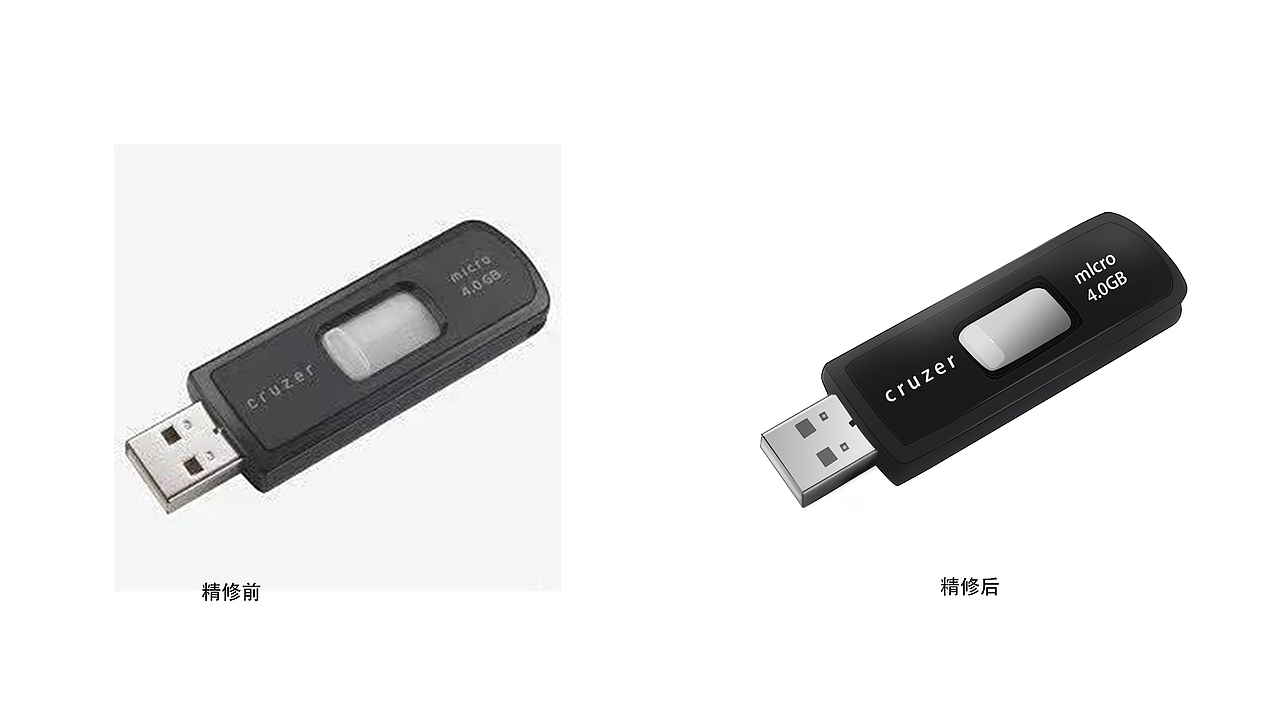 精修（图ZMzE3MTM1NTI0） - 其他UI - 站酷设计师Z306306811原创素材 - 站酷ZCOOL