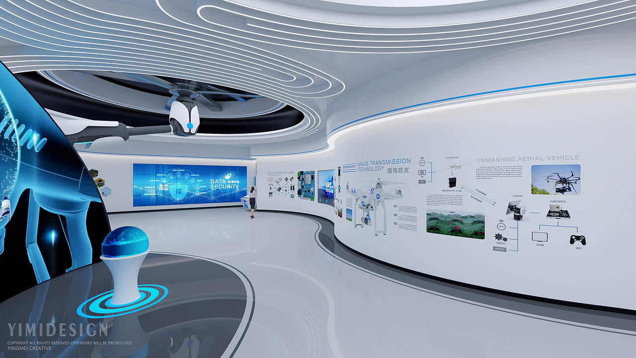 无人机展厅 无人机智能展厅 无人机科技展厅 科技展厅