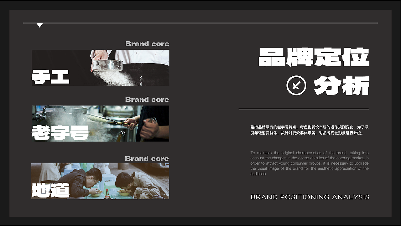 丨江大川 JIANGDACHUAN丨餐饮品牌/拌粉/品牌视觉设计（图ZMzU2MDU1MTY4） - 品牌 - 站酷设计师AWESOMEWASHER原创素材 - 站酷ZCOOL