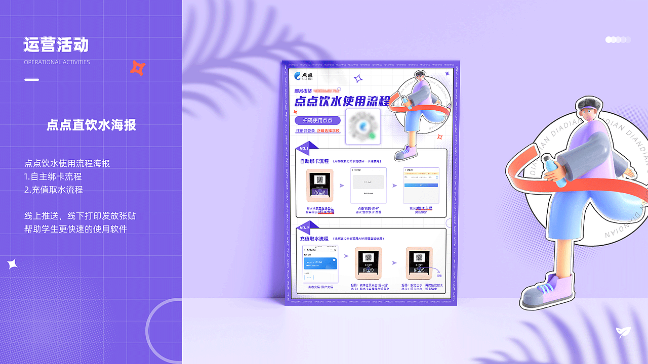 UI设计作品选集~求职篇（图ZMzUwOTA5NDA4） - 其他UI - 站酷设计师莎萍娜原创素材 - 站酷ZCOOL