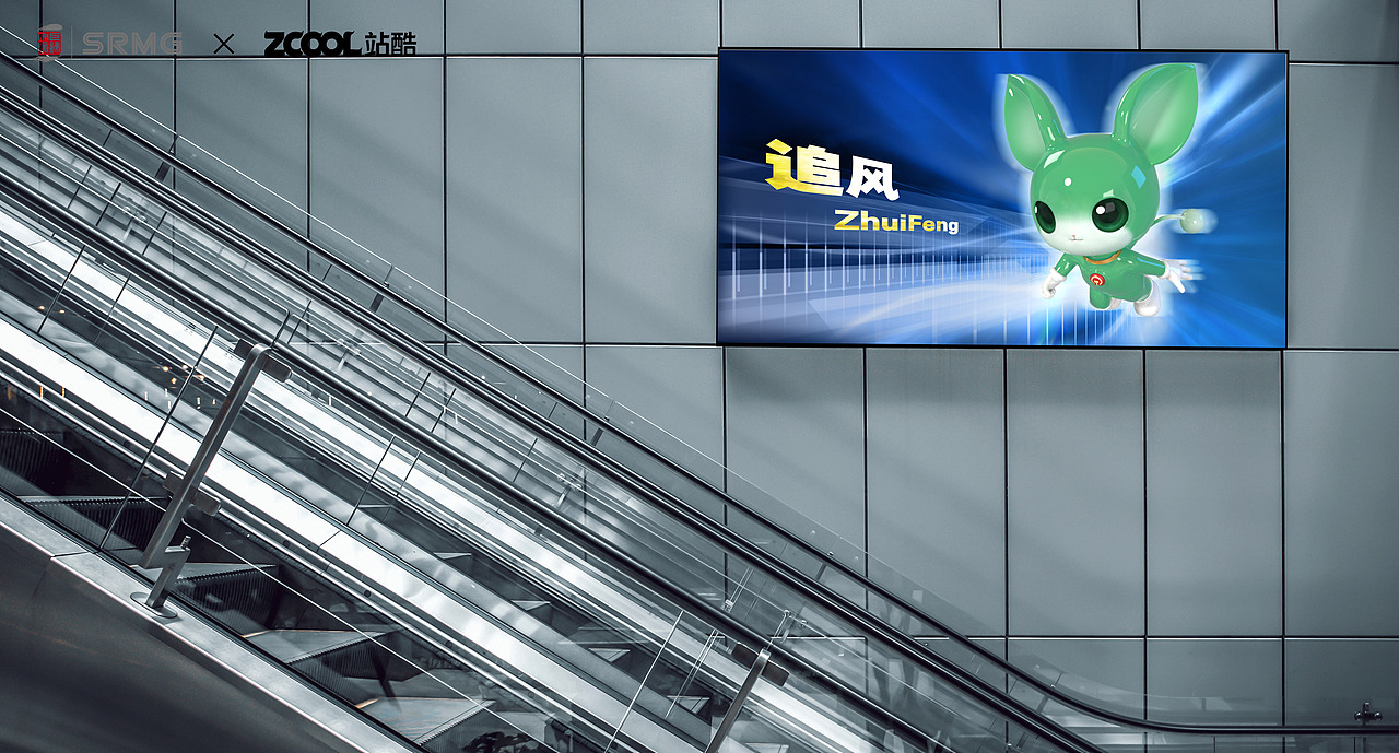 長(zhǎng)江三角鐵路文創(chuàng)IP形象(追風(fēng))（圖ZMzM0MDg1MTgw） - Logo - 站酷設(shè)計(jì)師小米湯0604原創(chuàng)素材 - 站酷ZCOOL