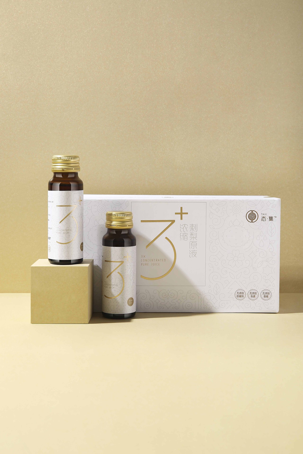 3+刺梨原液包装设计|饮料包装设计|食品包装设计（图ZMzQ4Mzc1NzYw） - 品牌 - 站酷设计师设计师周昌原创素材 - 站酷ZCOOL