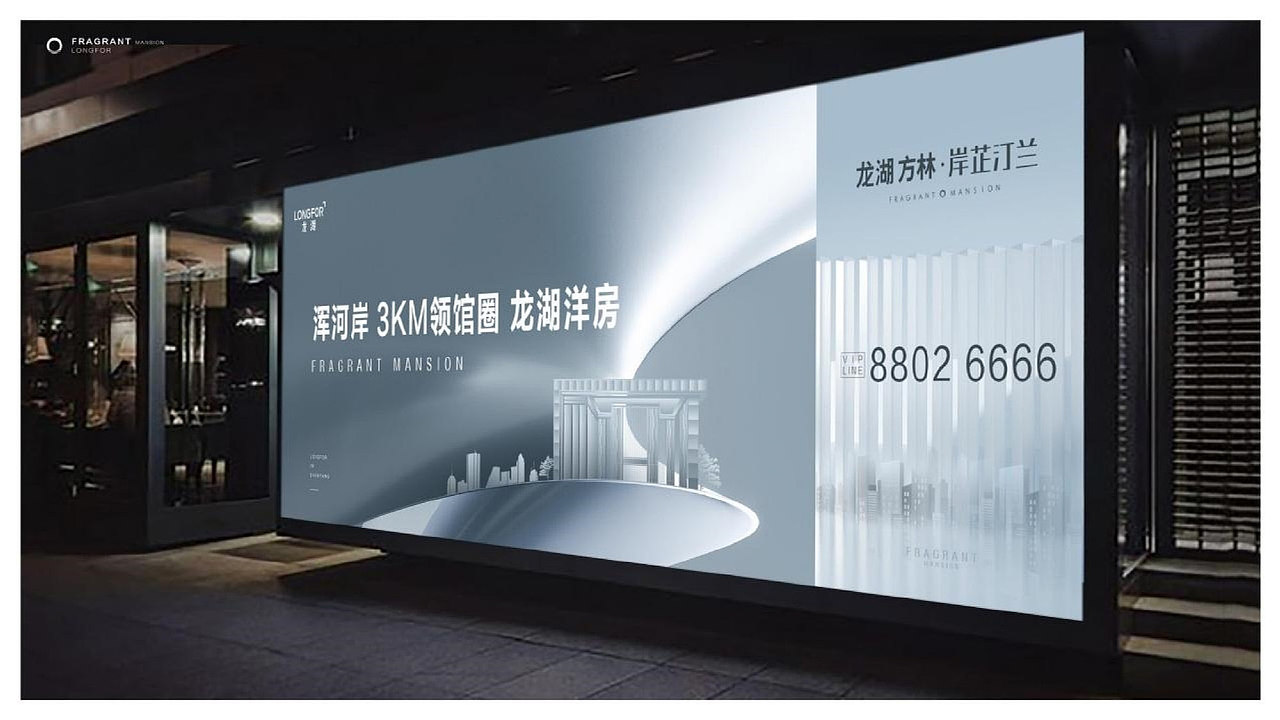 都会水岸洋房地产视觉