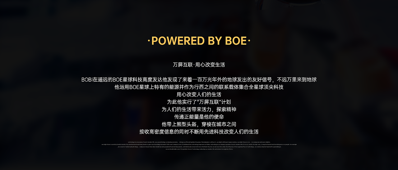 #你好 BOE# BOE-IP形象设计 BOBI(图ZMzI5MzYzMjMy) - IP形象 - 站酷设计师一木军团_小C原创素材 - 站酷ZCOOL